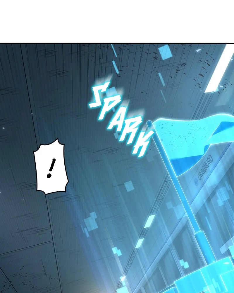 Omniscient Reader's Viewpoint - Chapter 44 - Page 75