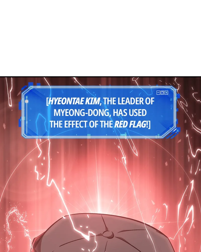 Omniscient Reader's Viewpoint - Chapter 46 - Page 1