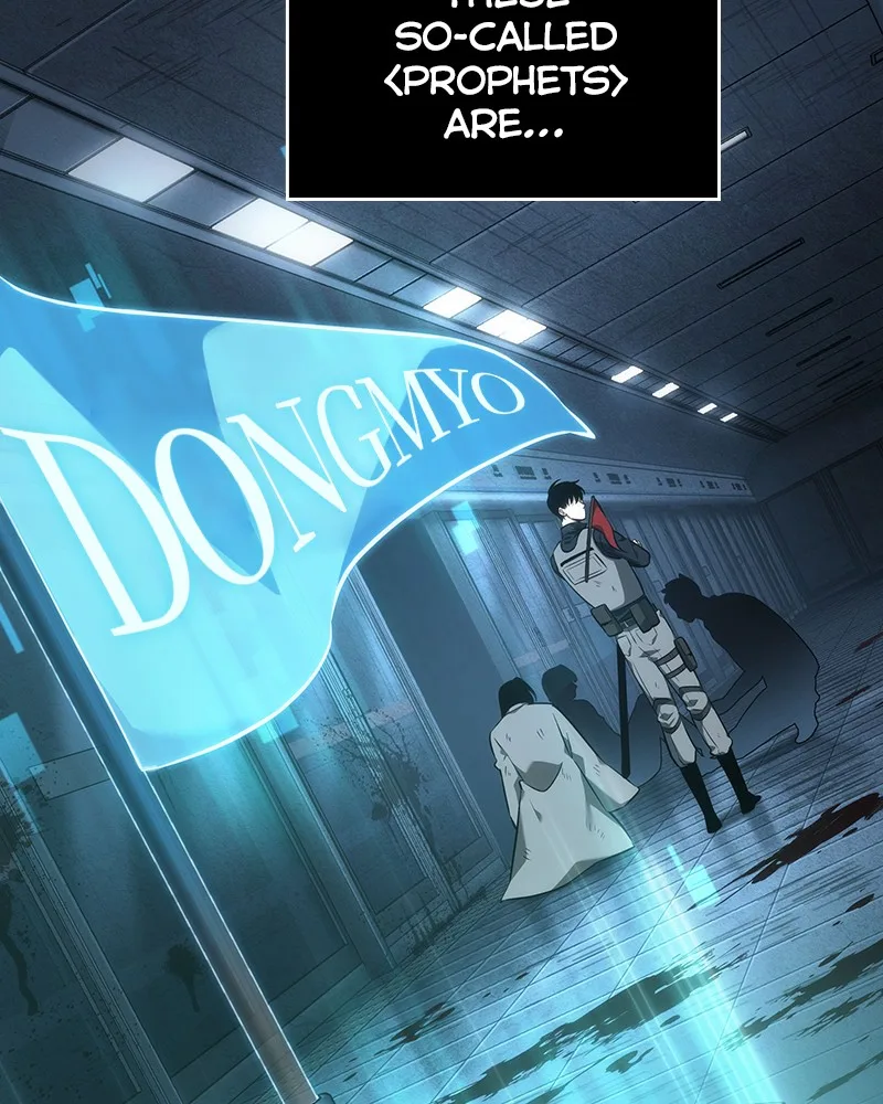 Omniscient Reader's Viewpoint - Chapter 47 - Page 73