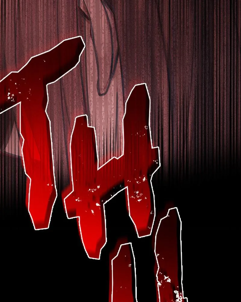 Omniscient Reader's Viewpoint - Chapter 73 - Page 129