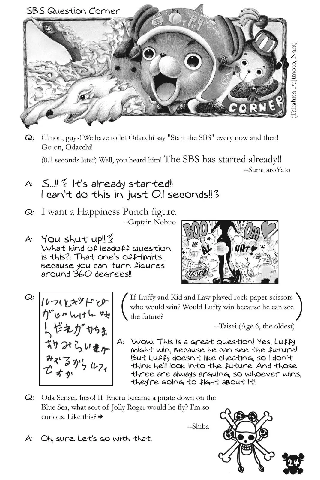 One Piece - Chapter 1026 - Page 21
