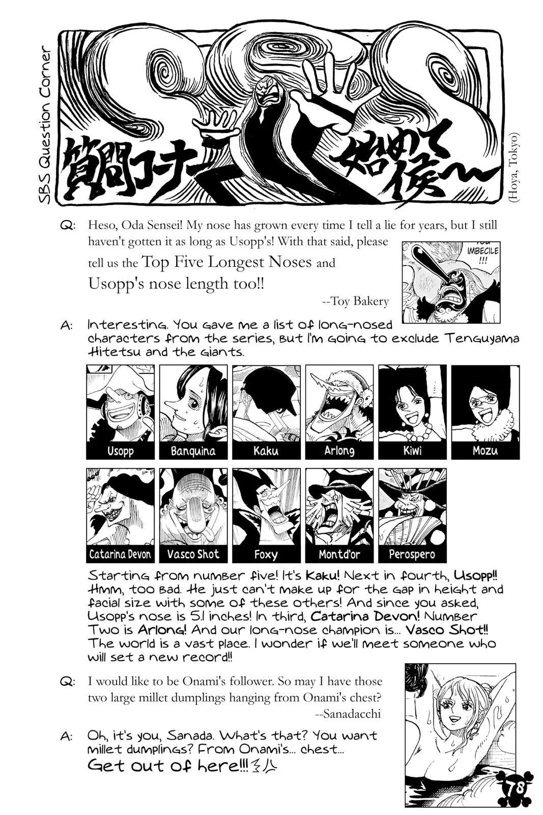 One Piece - Chapter 1029 - Page 15