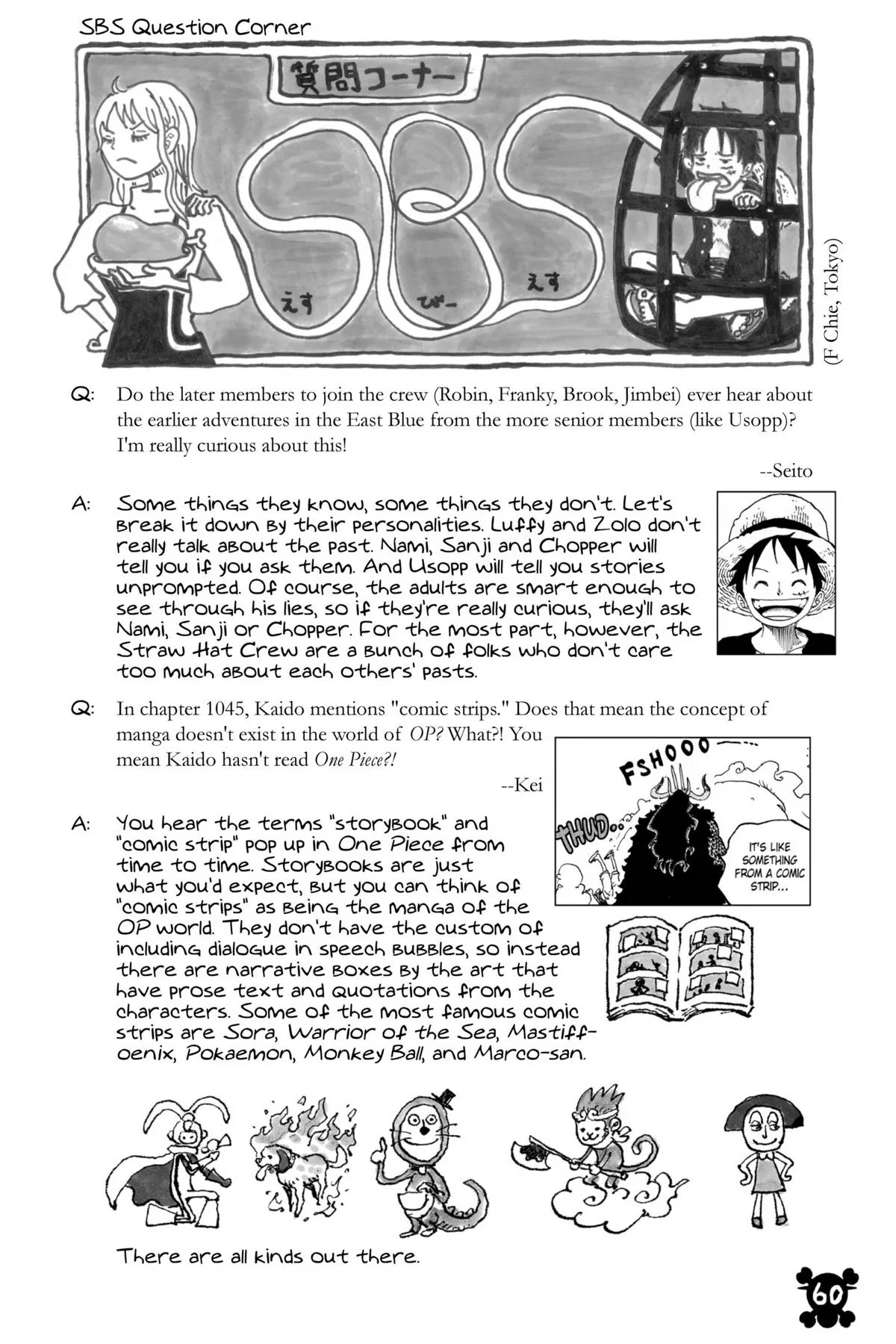 One Piece - Chapter 1058 - Page 17