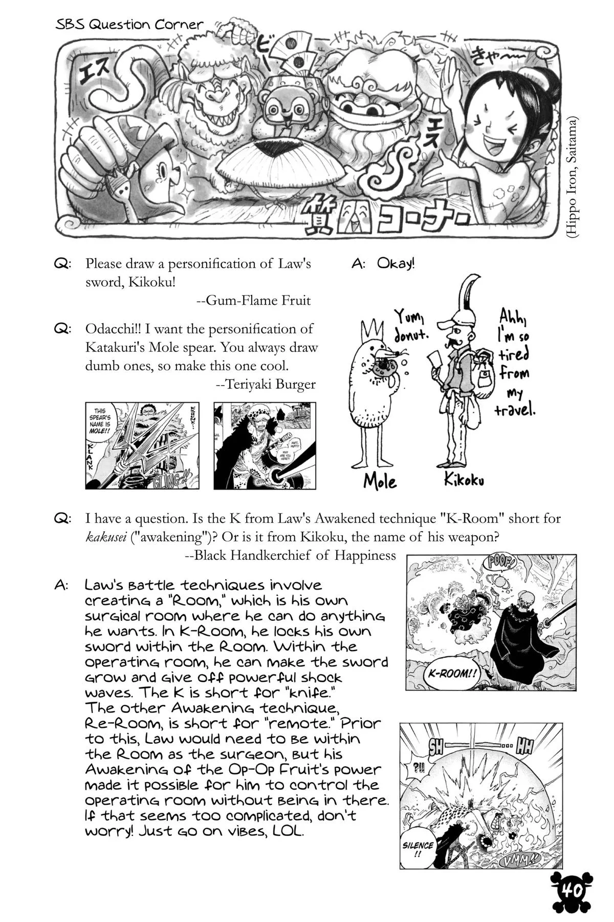 One Piece - Chapter 1067 - Page 16