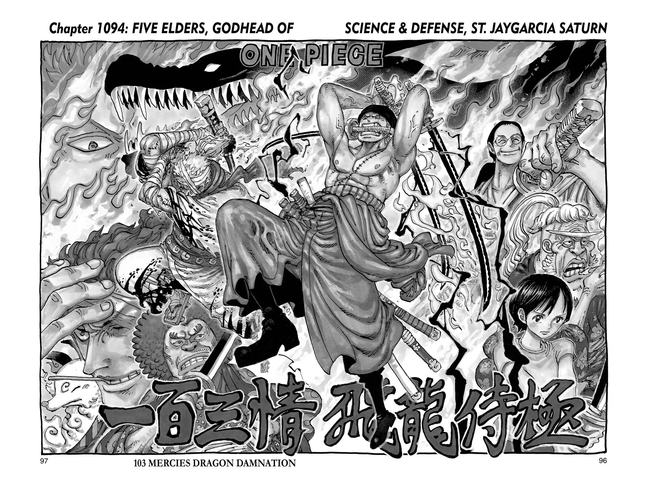 One Piece - Chapter 1094 - Page 1