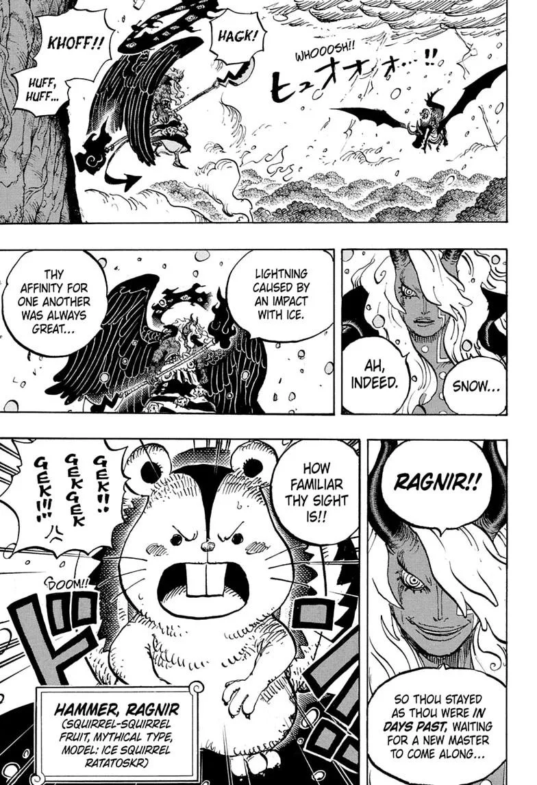One Piece - Chapter 1182 - Page 3