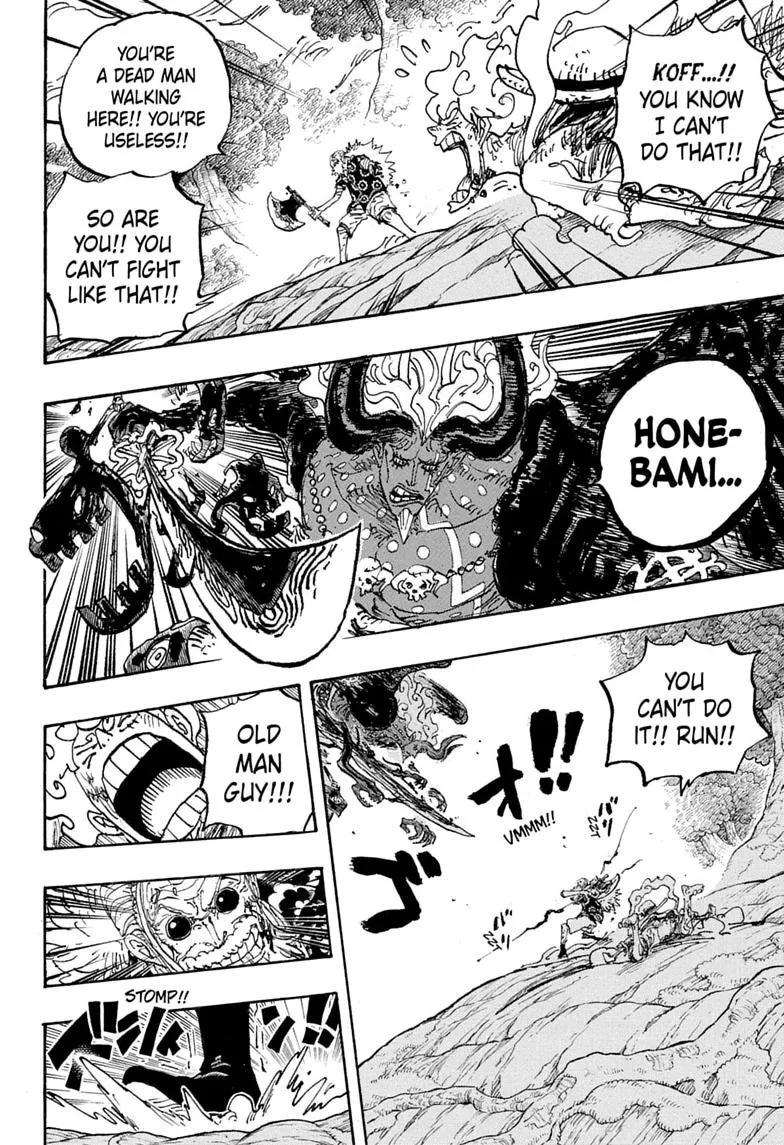 One Piece - Chapter 1191 - Page 11