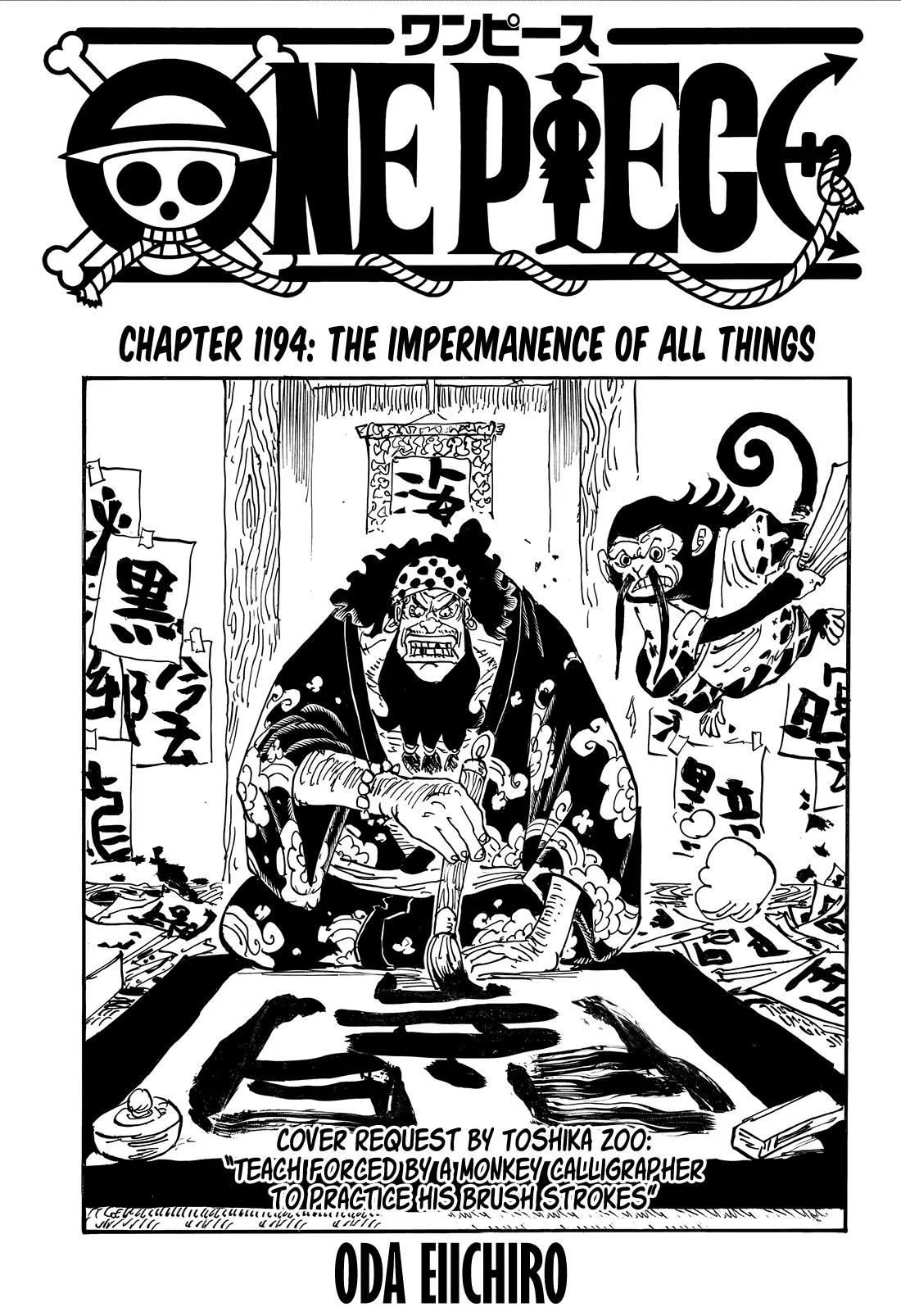 One Piece - Chapter 1194 - Page 1