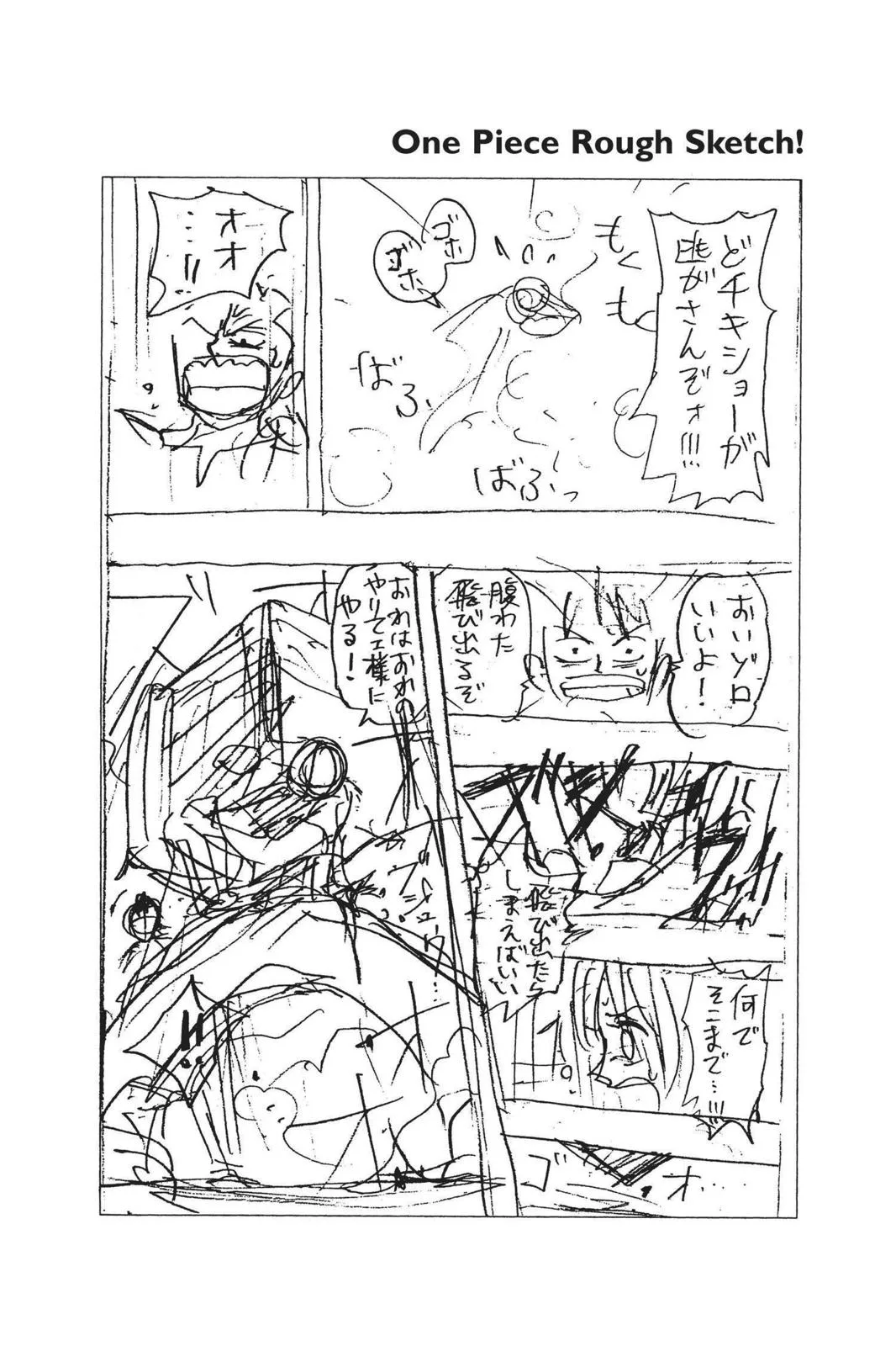 One Piece - Chapter 13 - Page 20