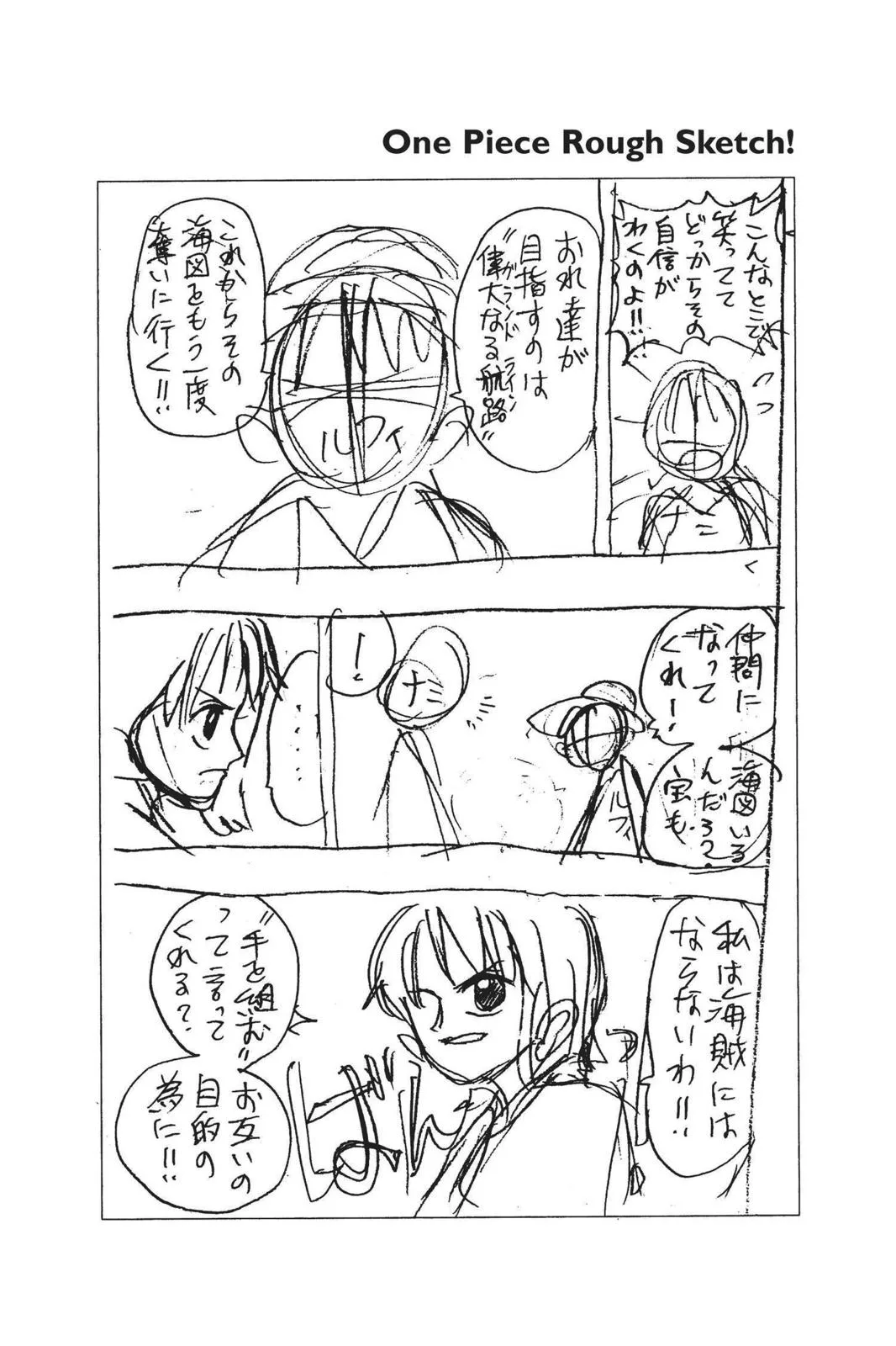 One Piece - Chapter 15 - Page 20
