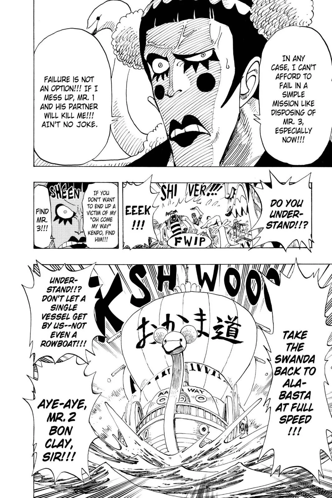 One Piece - Chapter 154 - Page 18