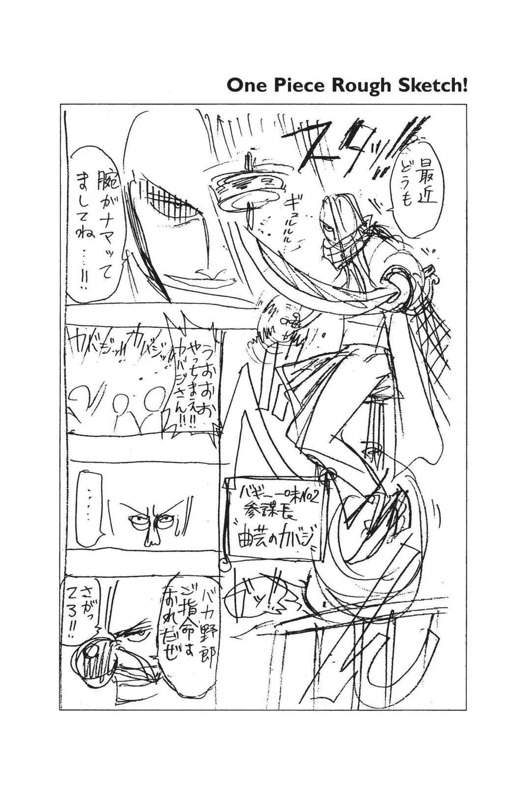 One Piece - Chapter 16 - Page 18