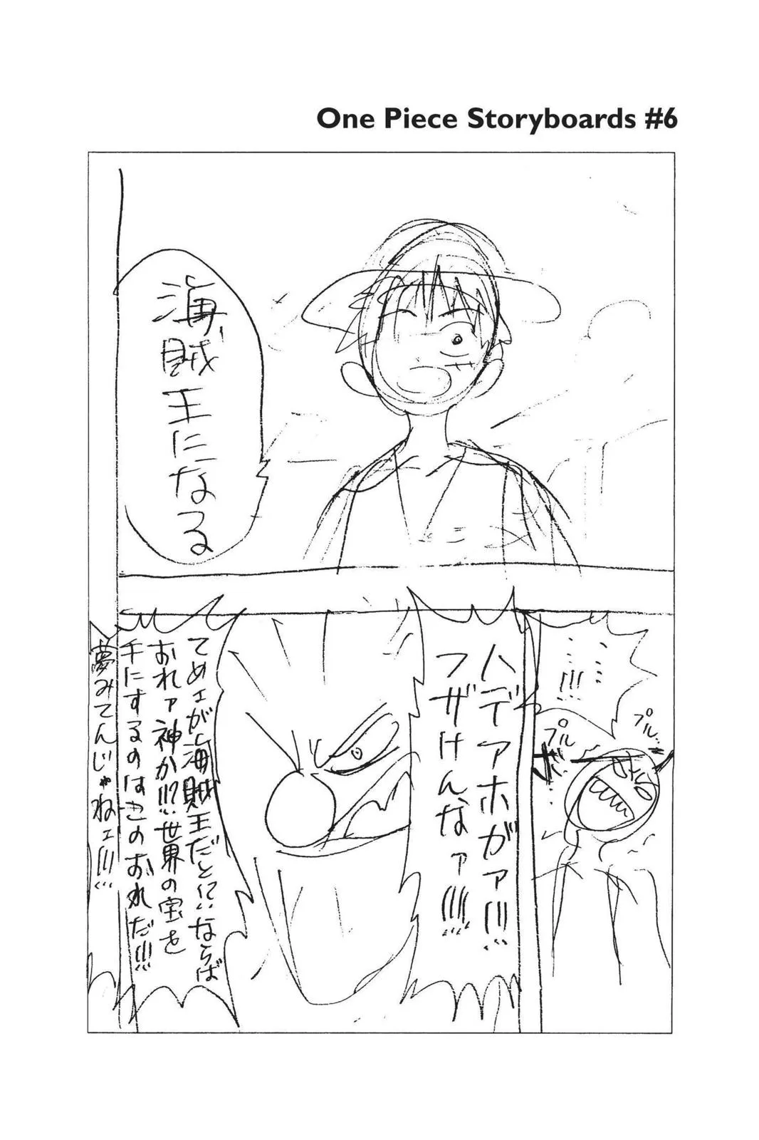 One Piece - Chapter 20 - Page 20