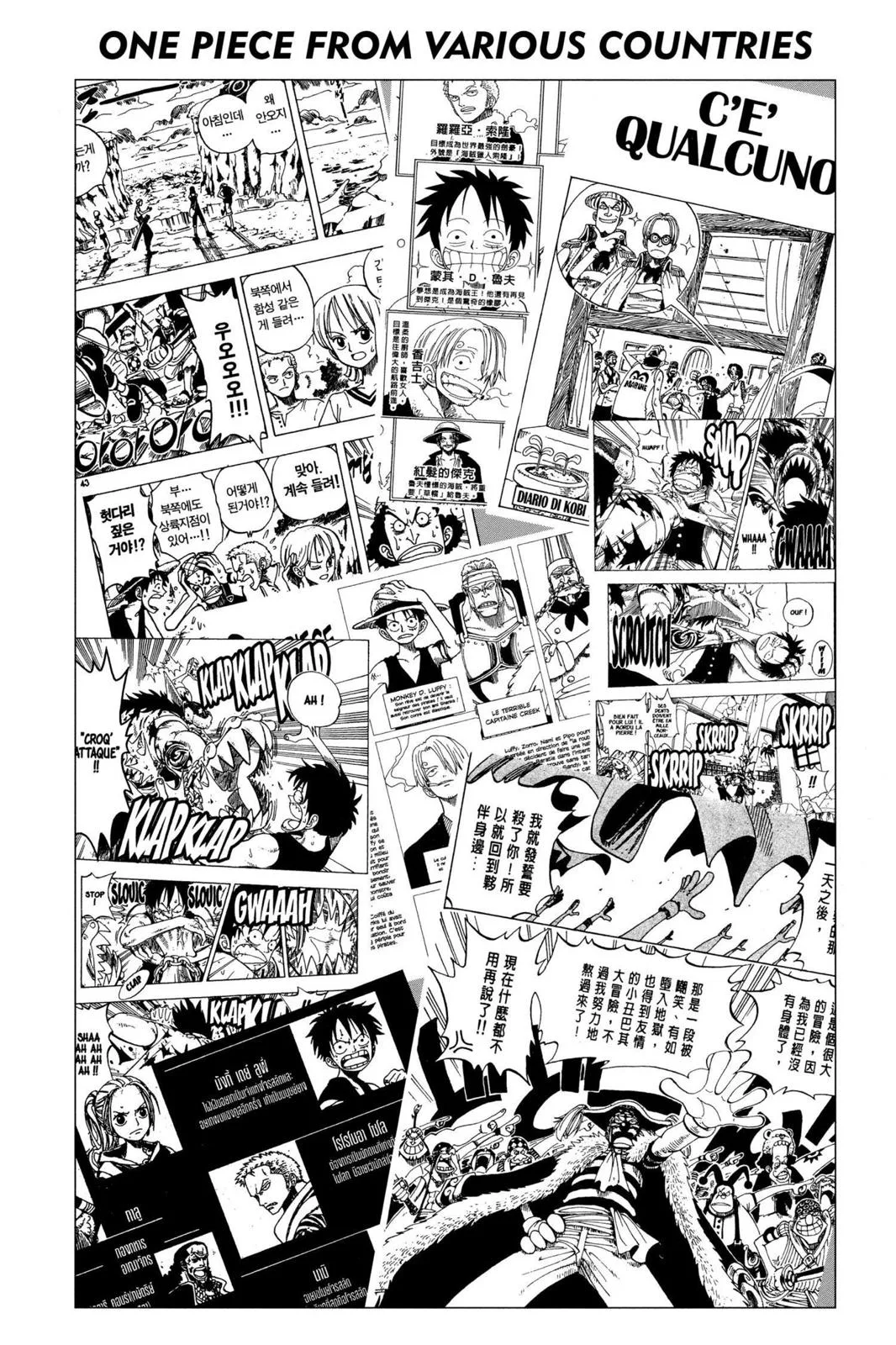 One Piece - Chapter 241 - Page 18