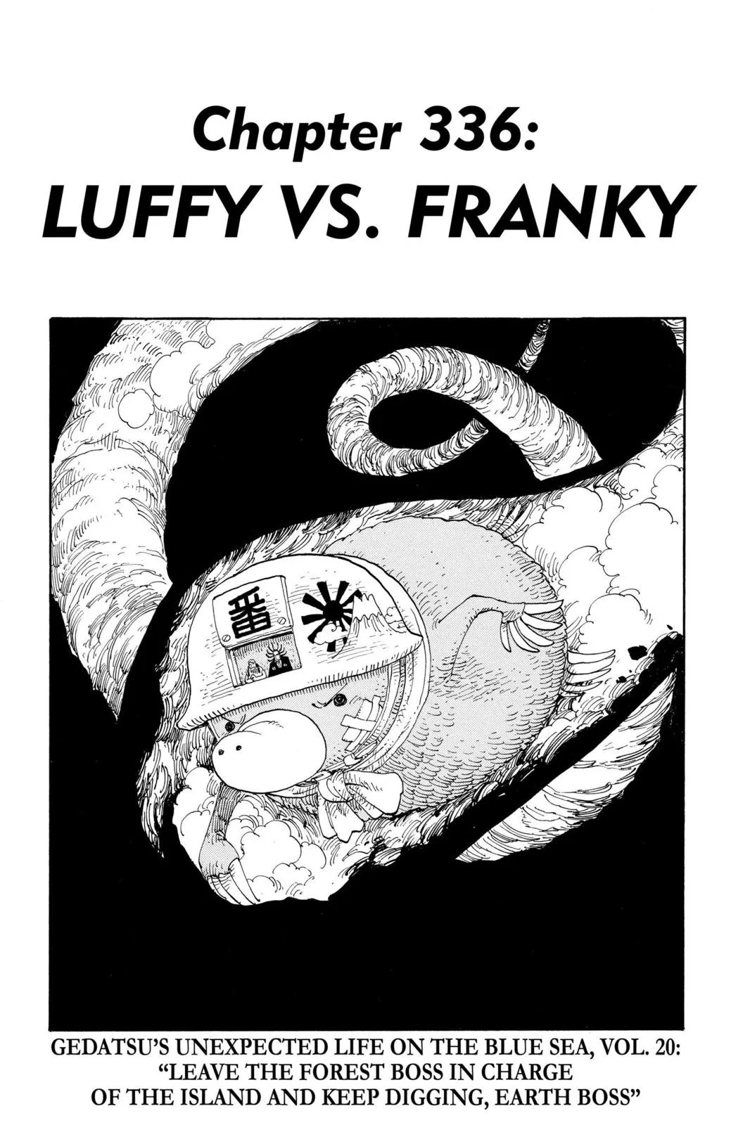One Piece - Chapter 336 - Page 1