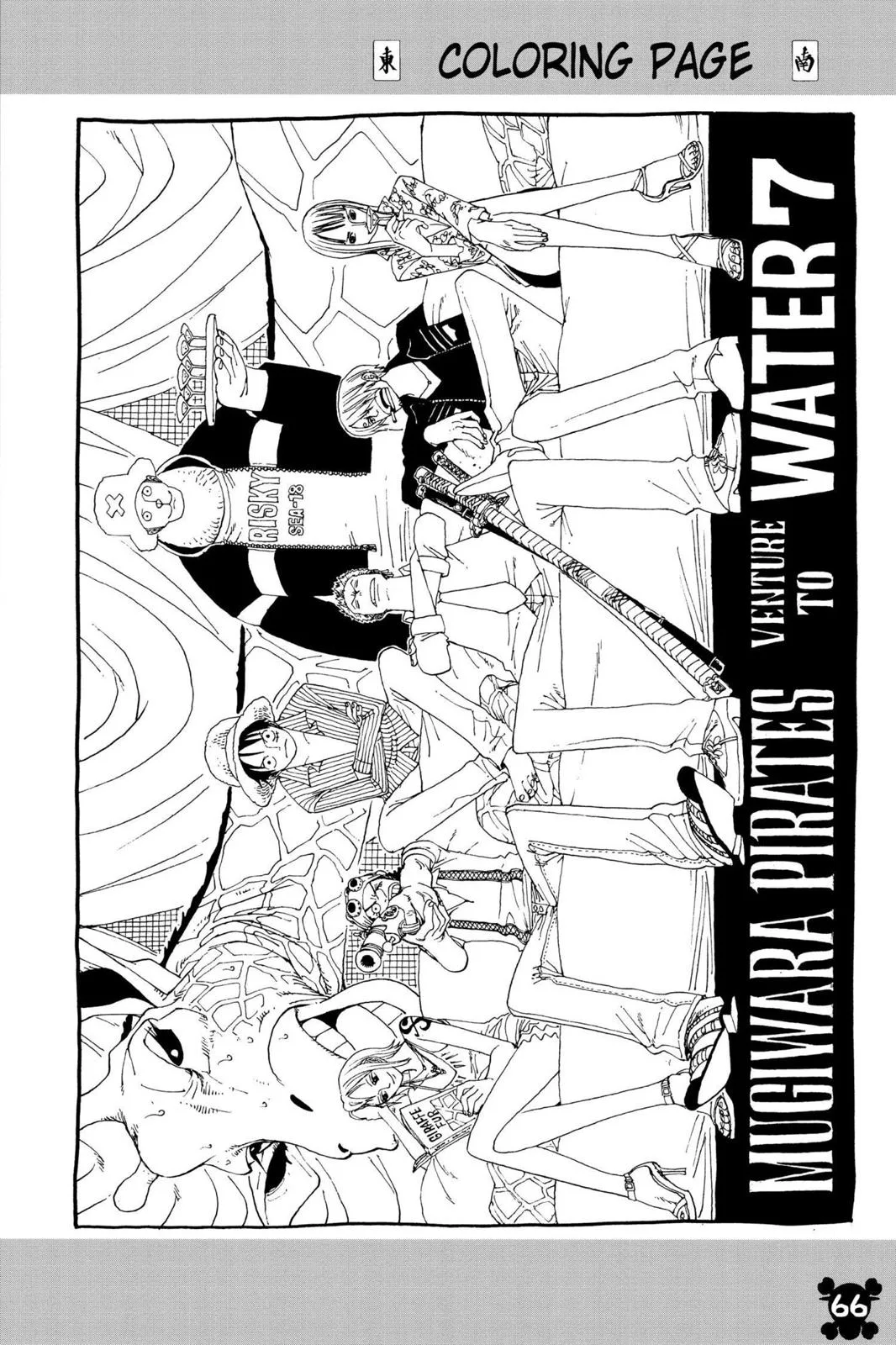 One Piece - Chapter 349 - Page 17