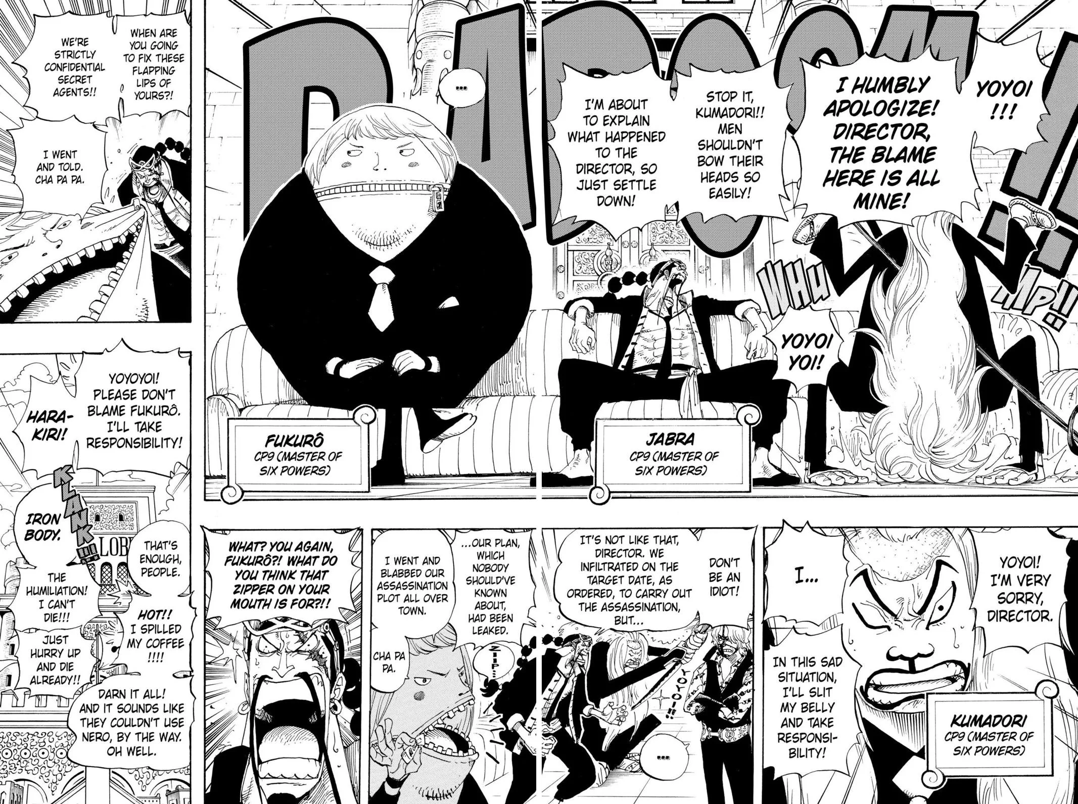 One Piece - Chapter 375 - Page 15
