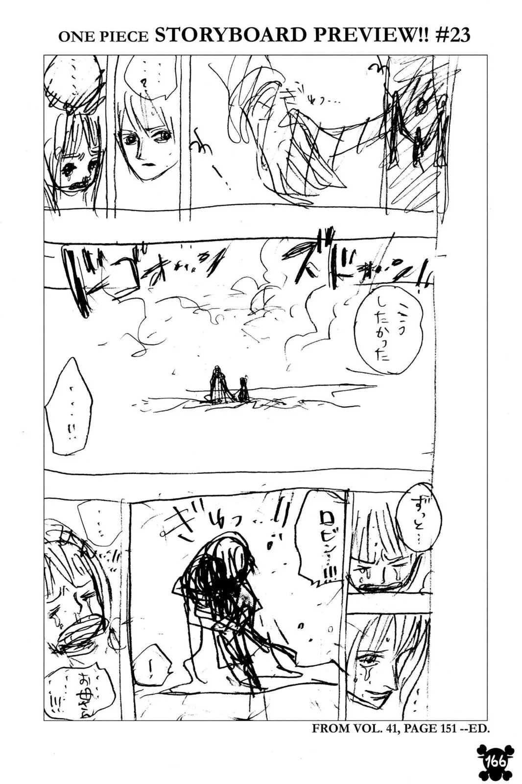 One Piece - Chapter 396 - Page 19