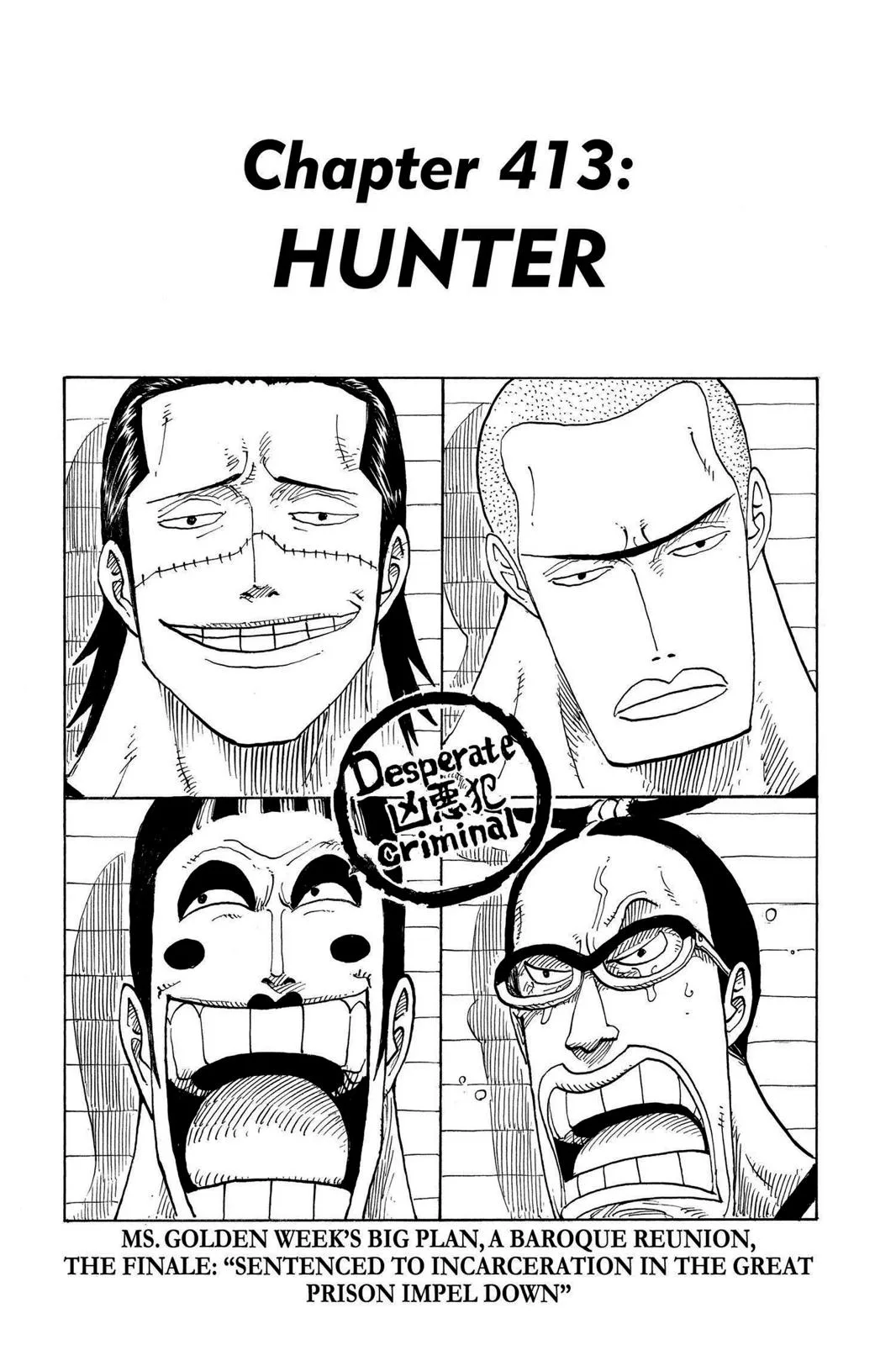 One Piece - Chapter 413 - Page 1