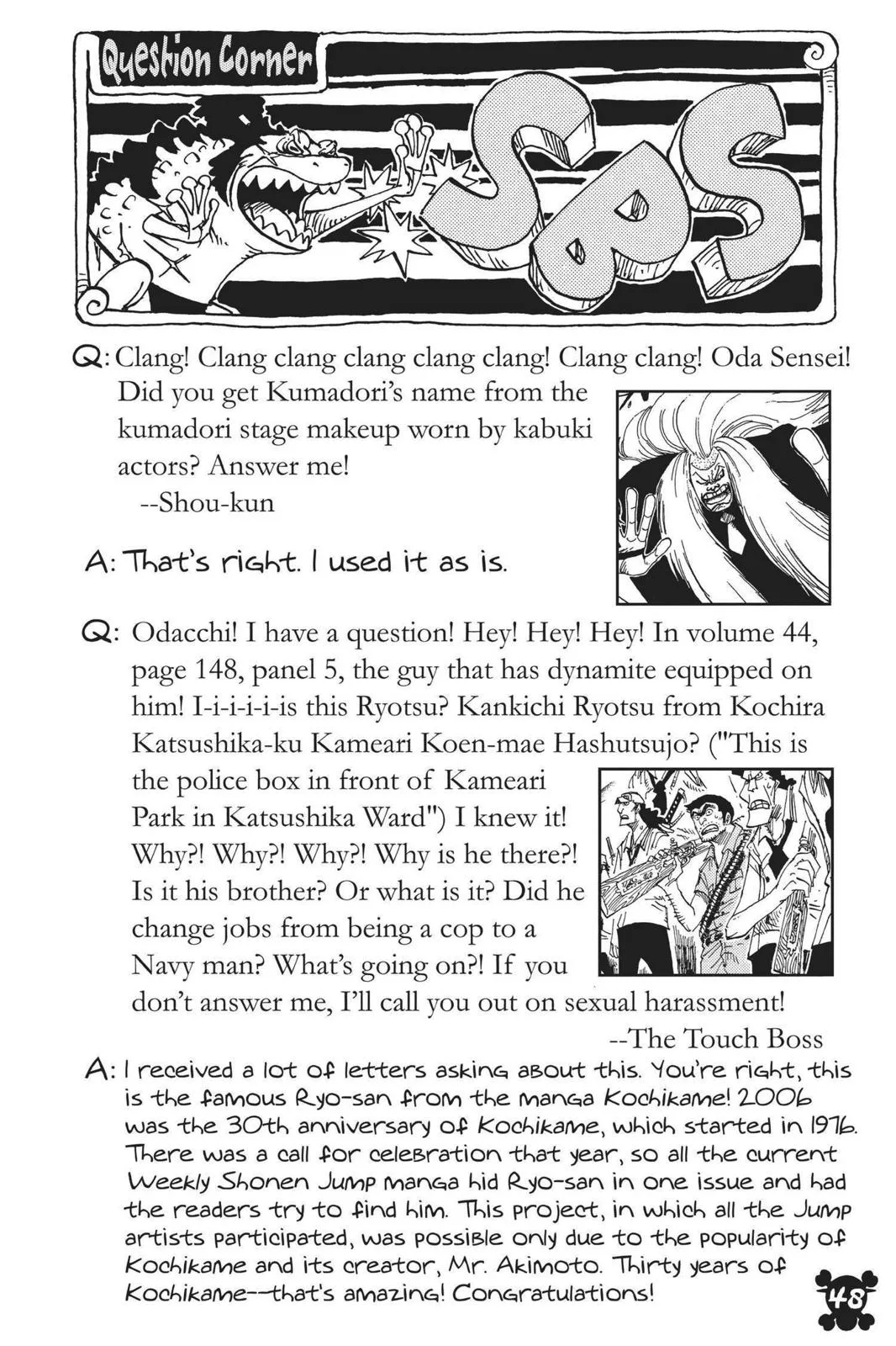 One Piece - Chapter 432 - Page 20
