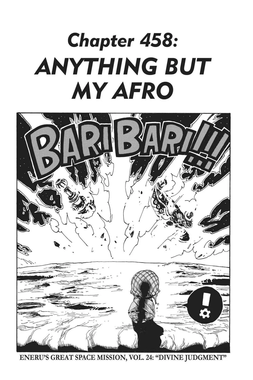 One Piece - Chapter 458 - Page 1