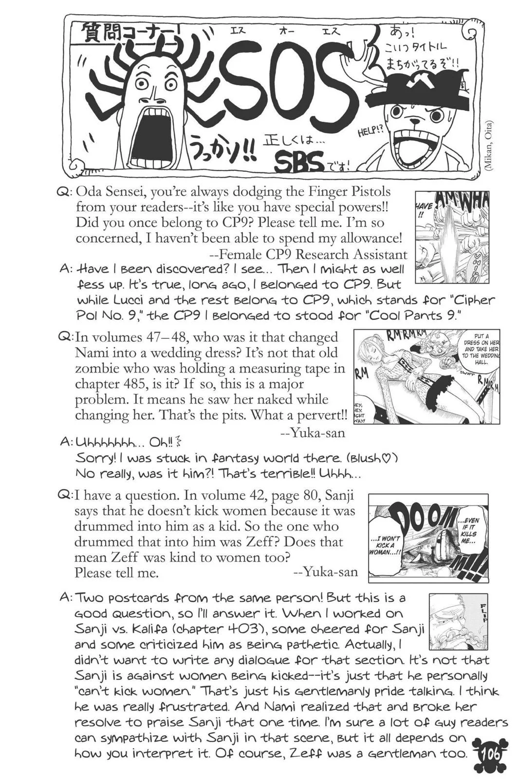 One Piece - Chapter 486 - Page 20