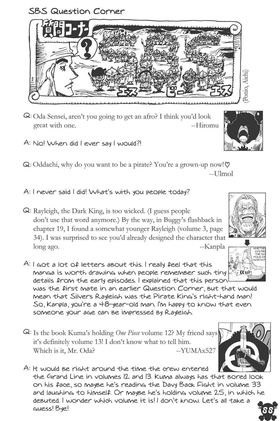One Piece - Chapter 516 - Page 19