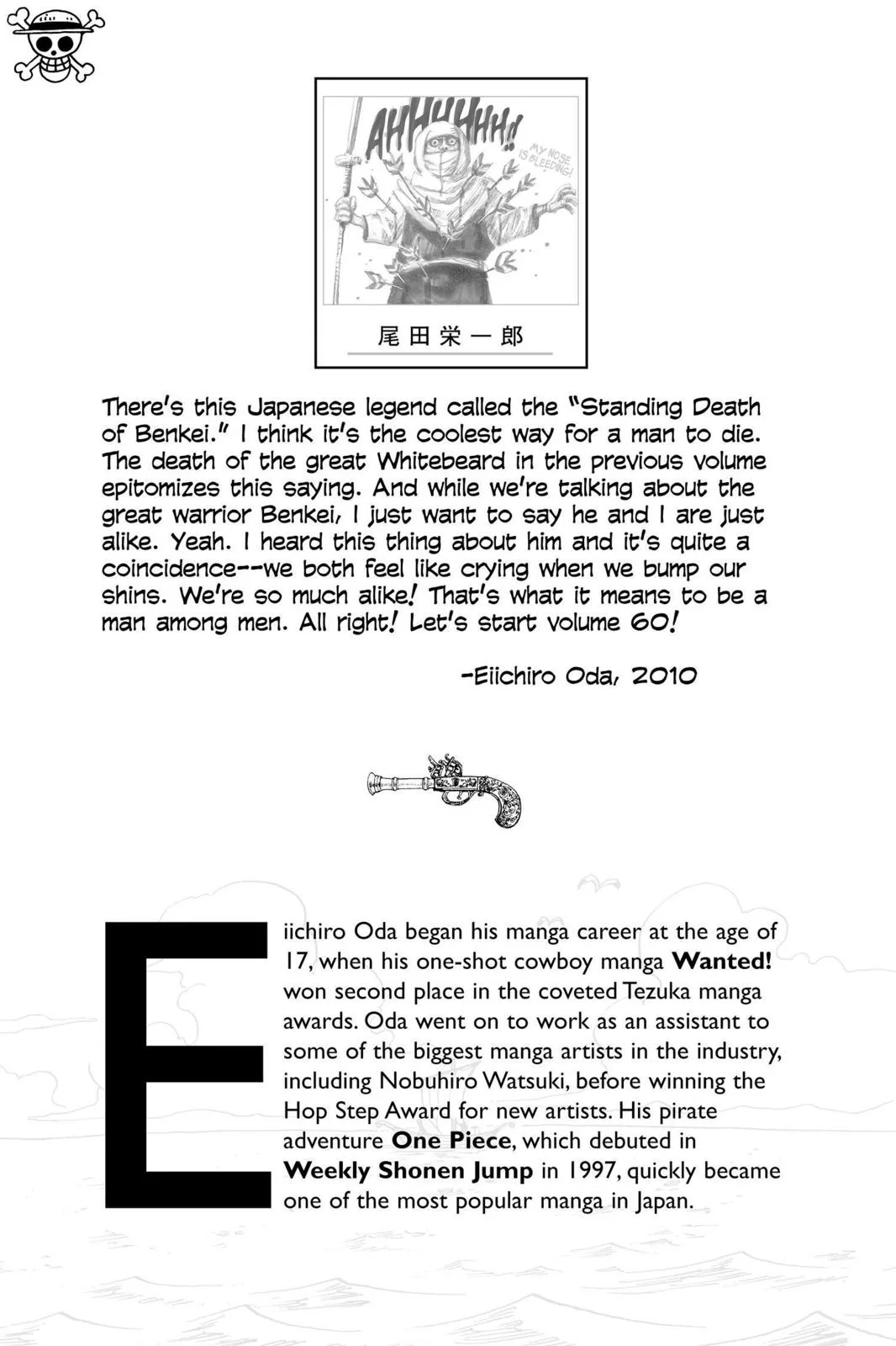 One Piece - Chapter 585 - Page 2