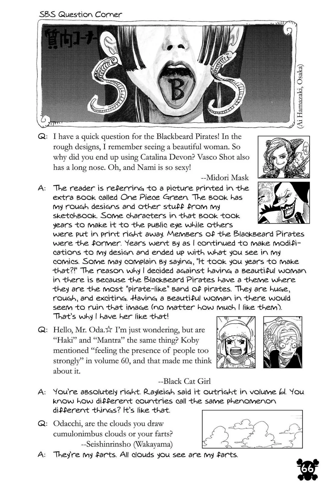 One Piece - Chapter 606 - Page 14
