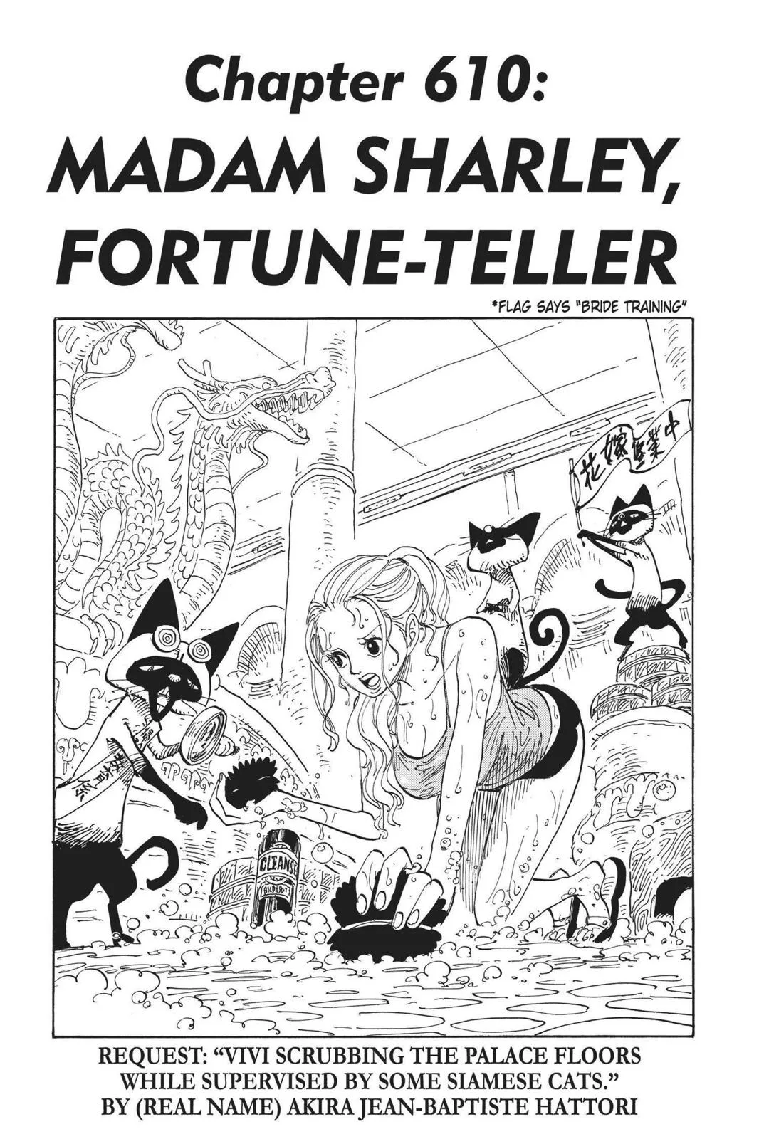 One Piece - Chapter 610 - Page 1