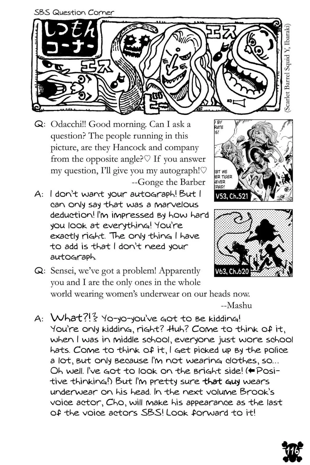 One Piece - Chapter 620 - Page 18