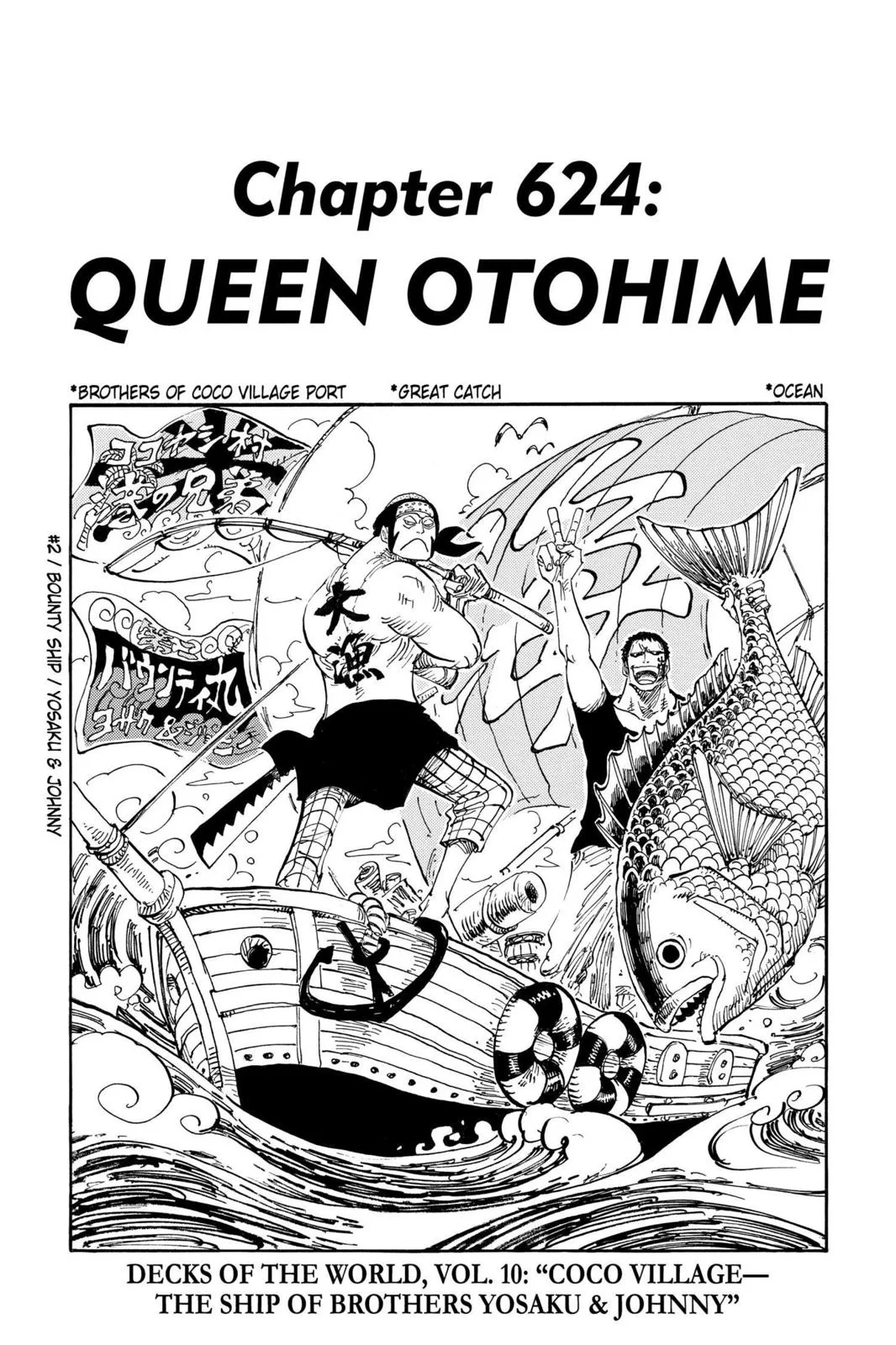 One Piece - Chapter 624 - Page 1