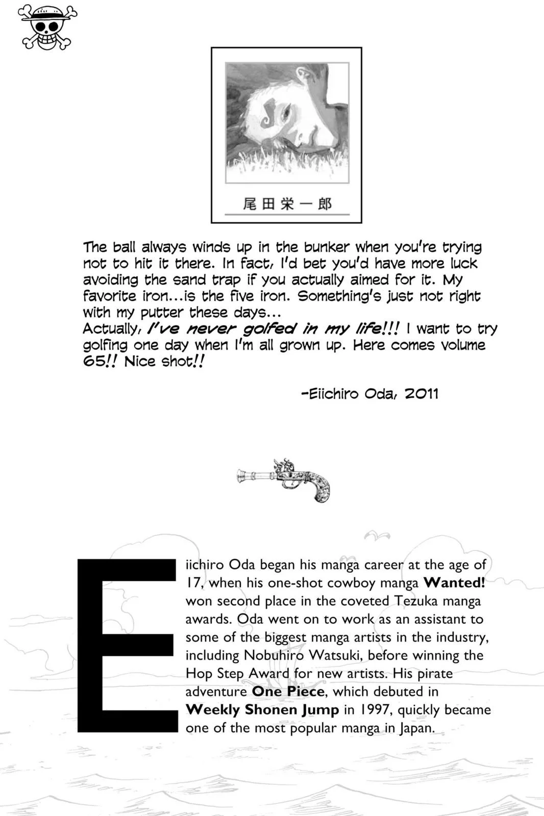 One Piece - Chapter 637 - Page 2