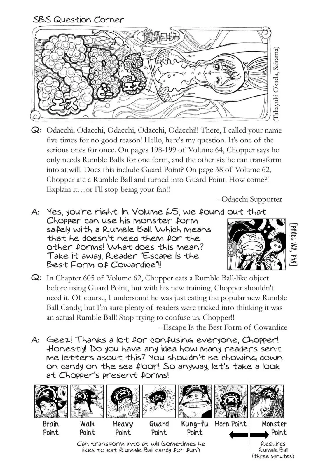 One Piece - Chapter 651 - Page 19