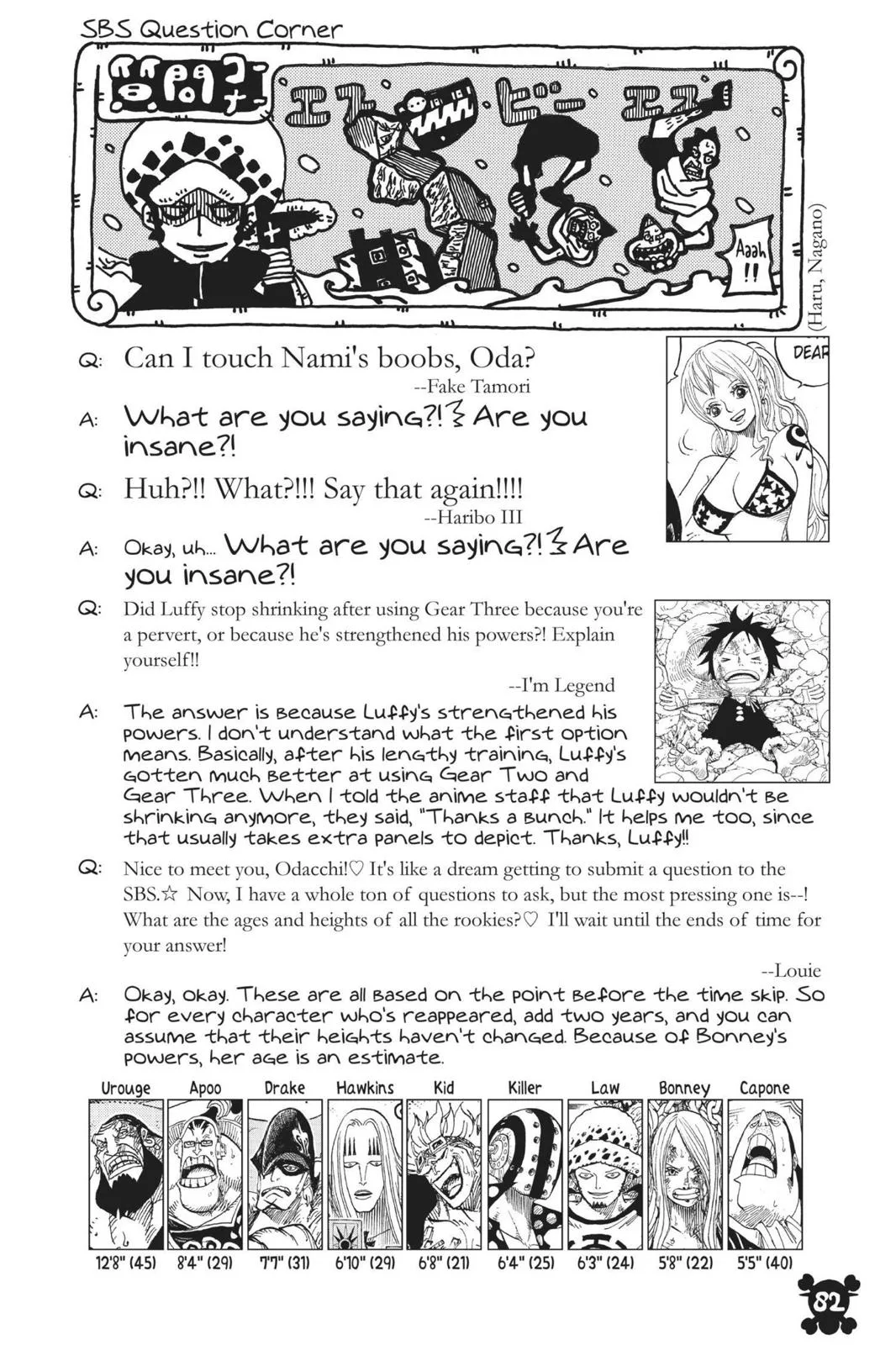 One Piece - Chapter 671 - Page 17