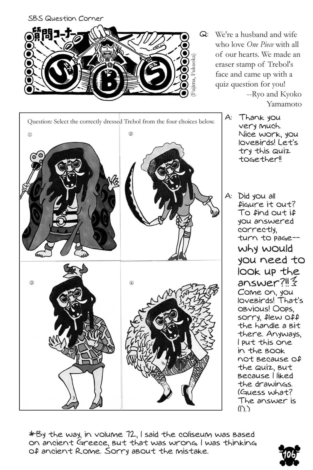 One Piece - Chapter 736 - Page 17