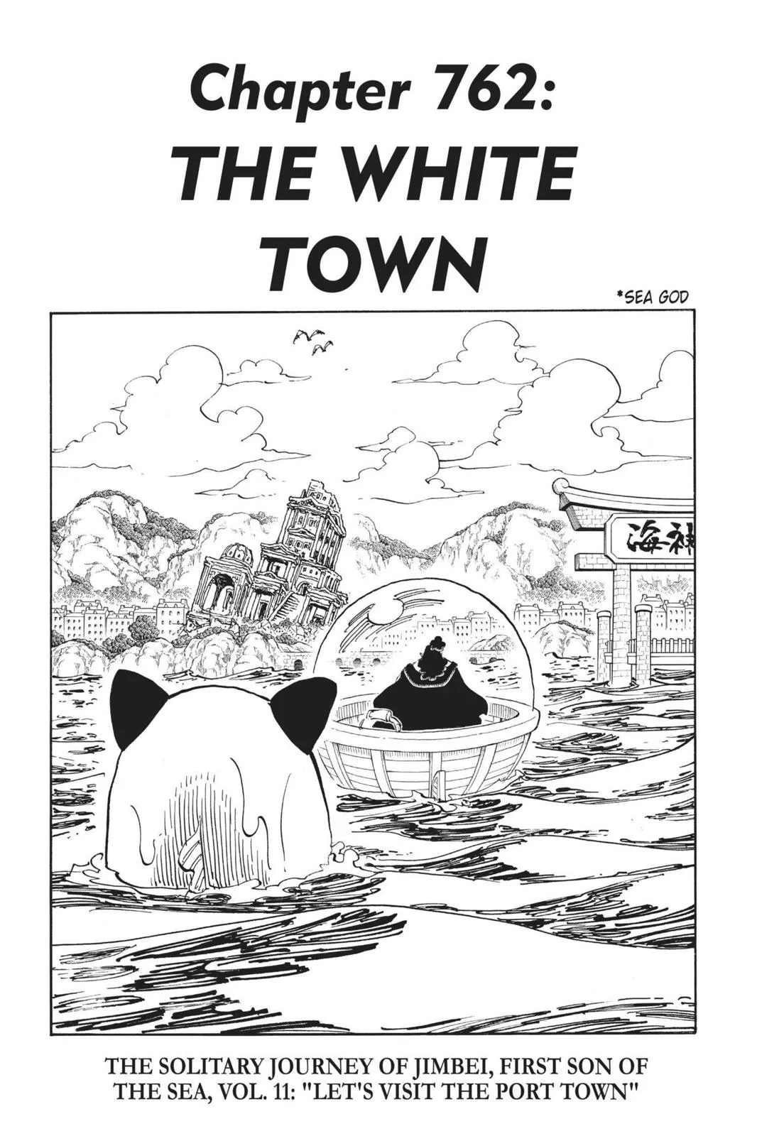 One Piece - Chapter 762 - Page 1