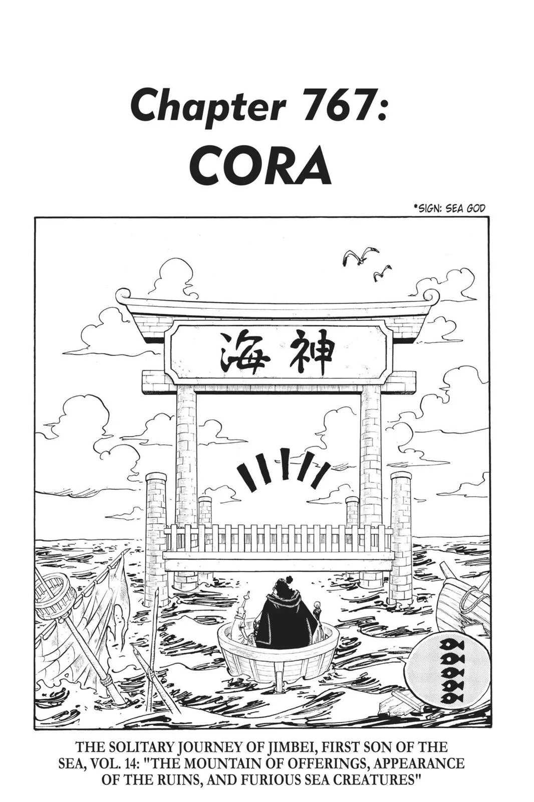 One Piece - Chapter 767 - Page 1