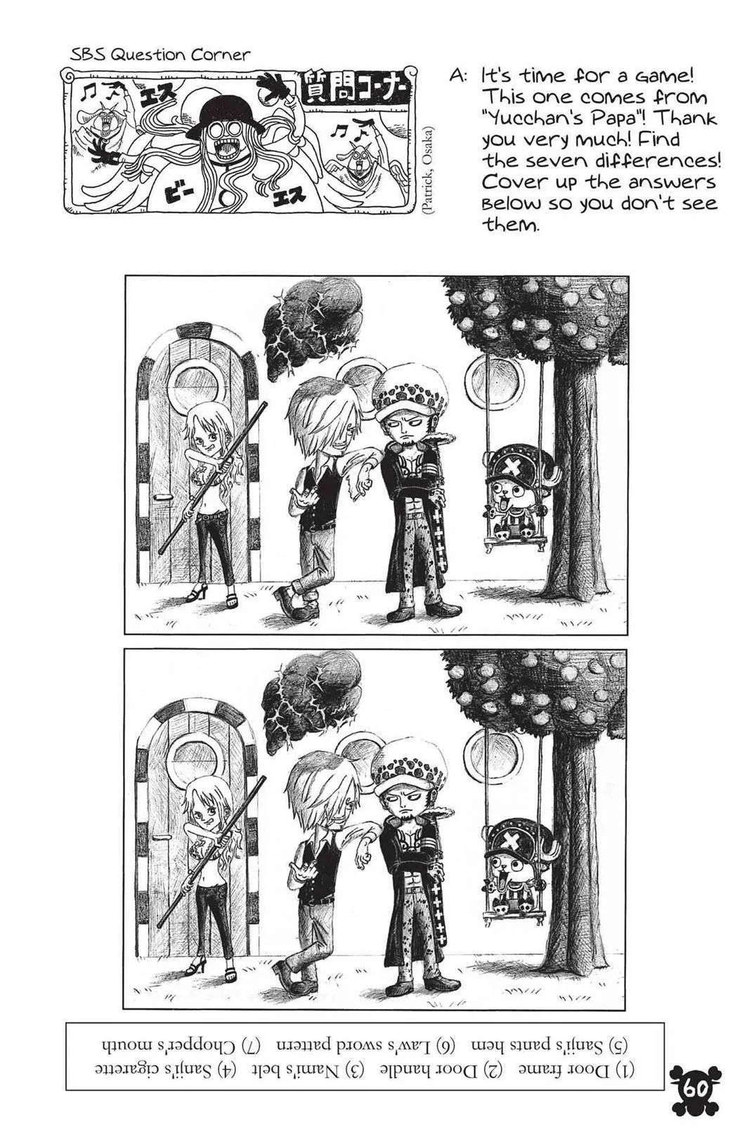One Piece - Chapter 788 - Page 17