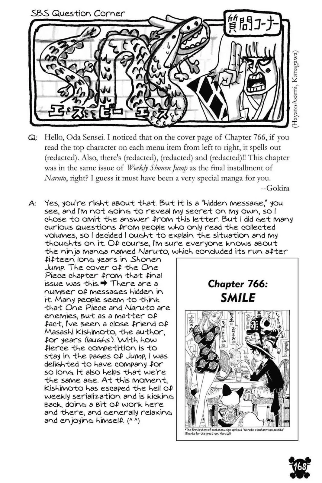 One Piece - Chapter 804 - Page 17