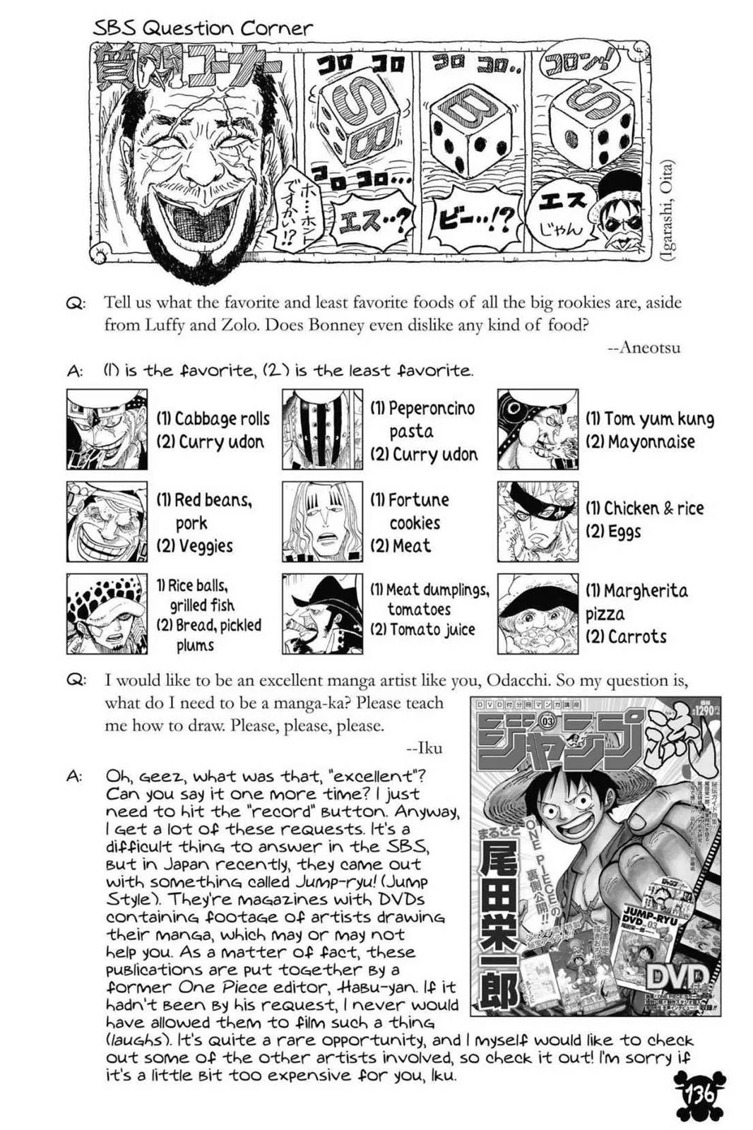 One Piece - Chapter 813 - Page 18