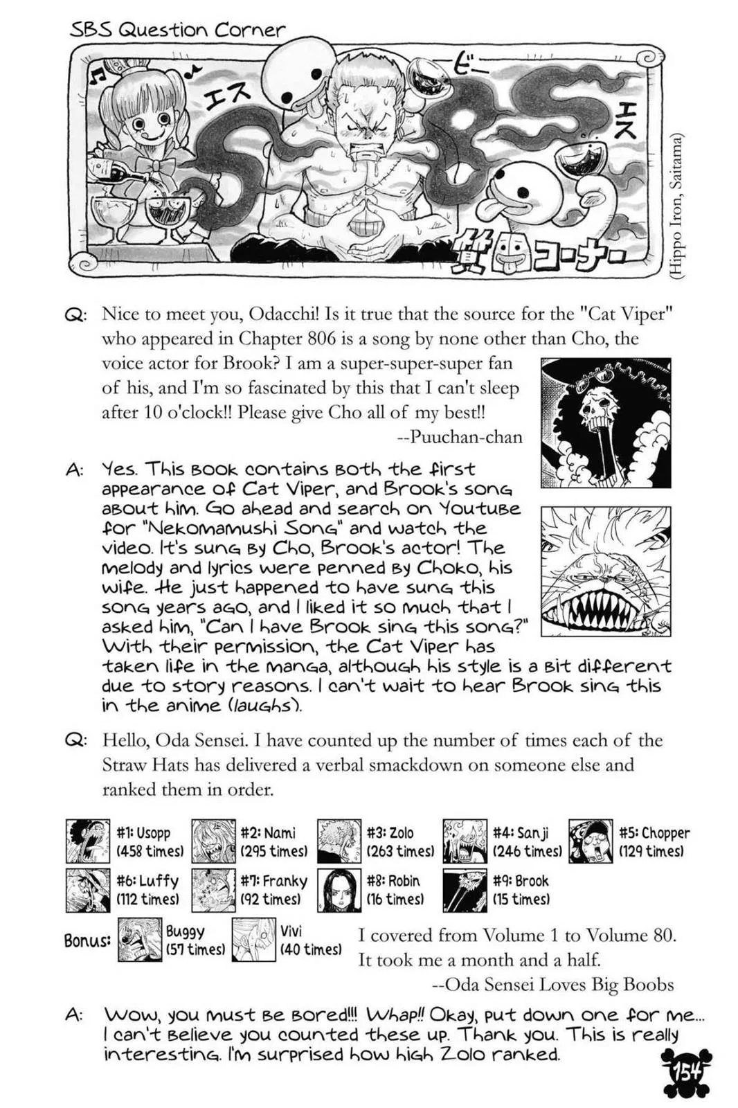 One Piece - Chapter 814 - Page 17