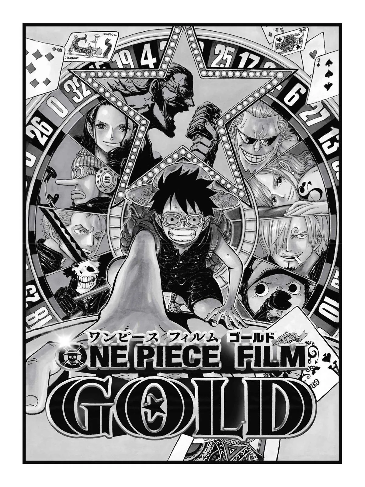 One Piece - Chapter 817 - Page 8