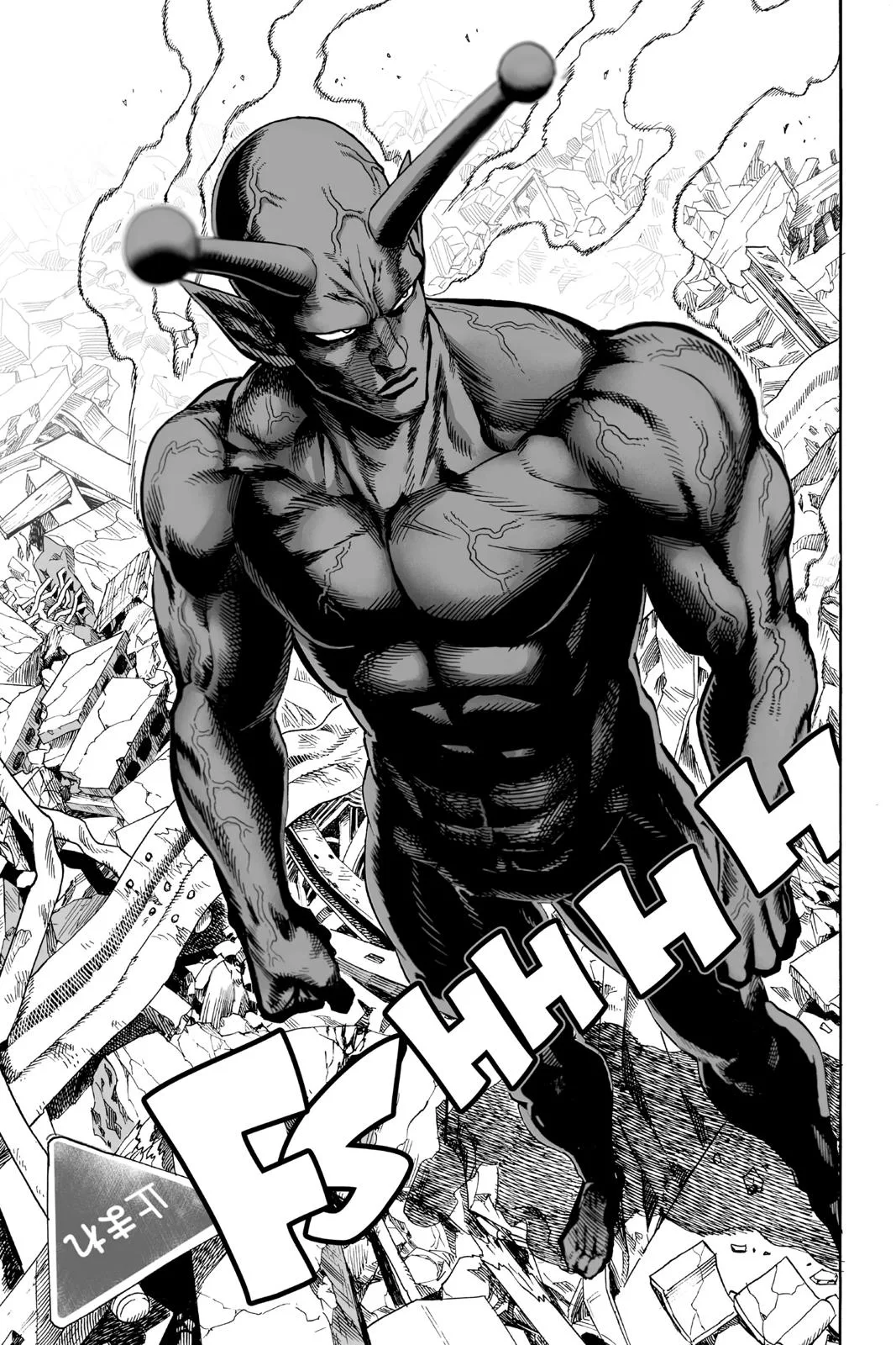 One Punch Man - Chapter 1 (One Punch) - Page 9