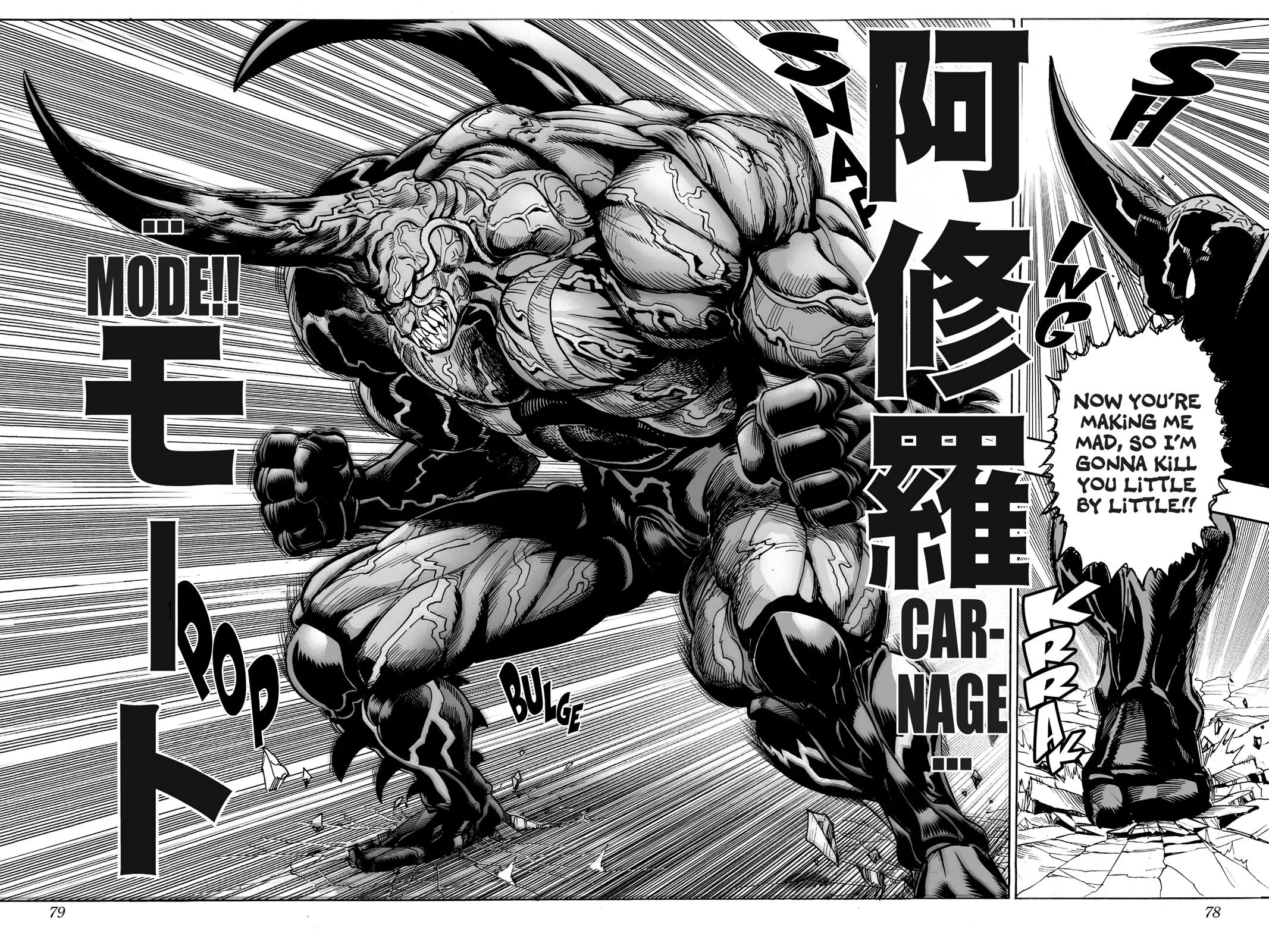 One Punch Man - Chapter 11 (The Key To His Power) - Page 13