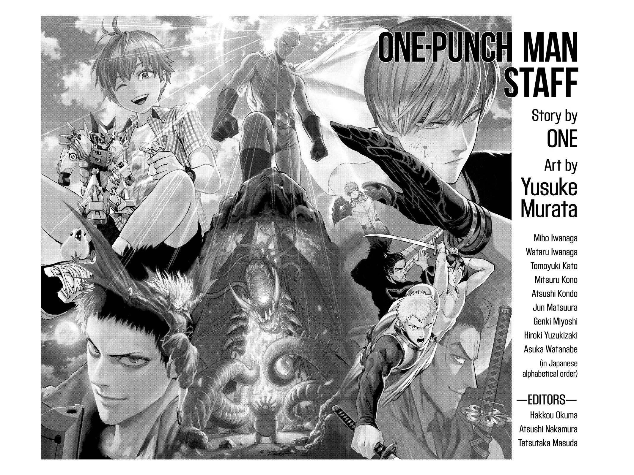One Punch Man - Chapter 118.5 - Page 6