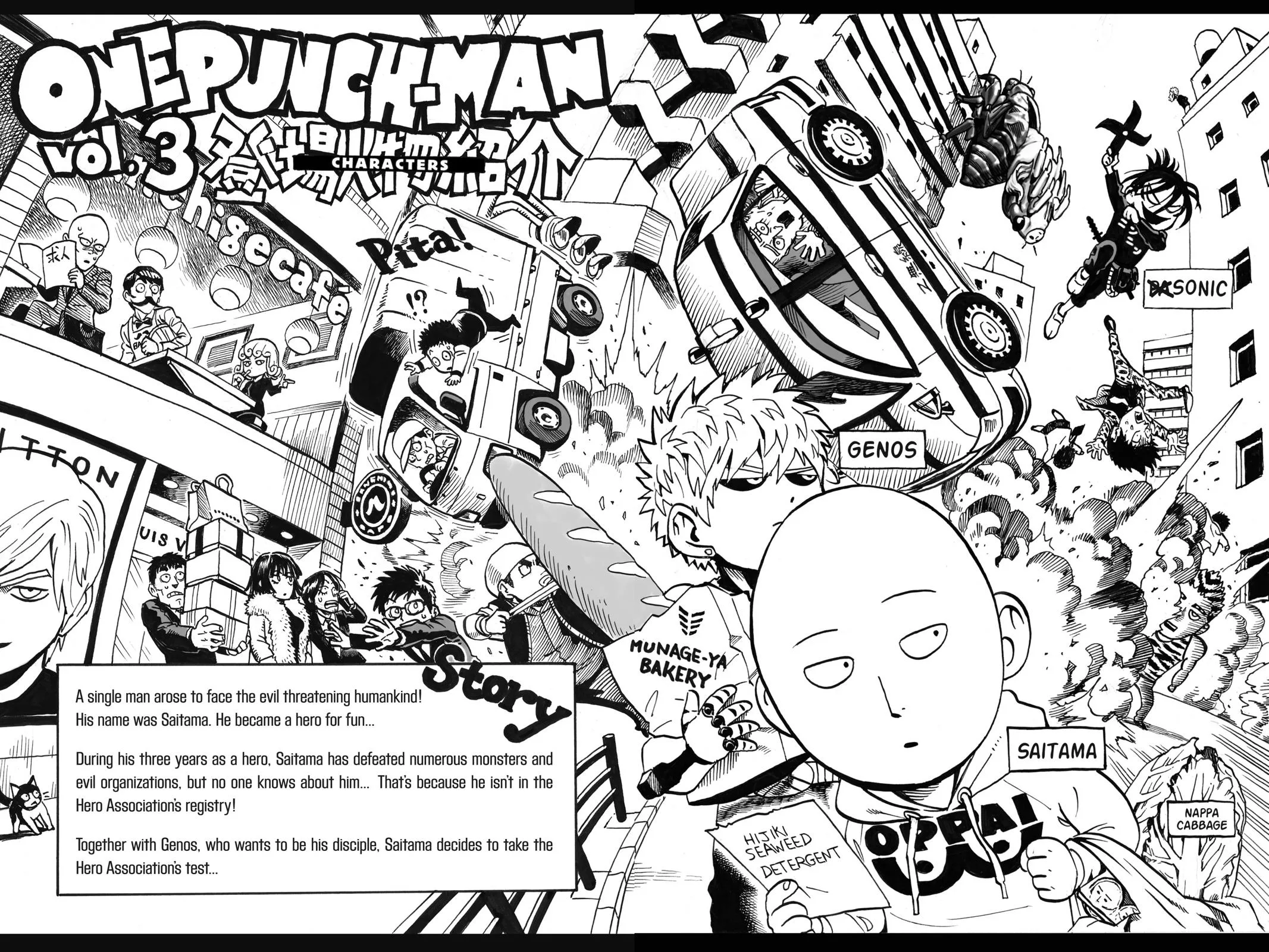 One Punch Man - Chapter 16 (Passed The Exam) - Page 5