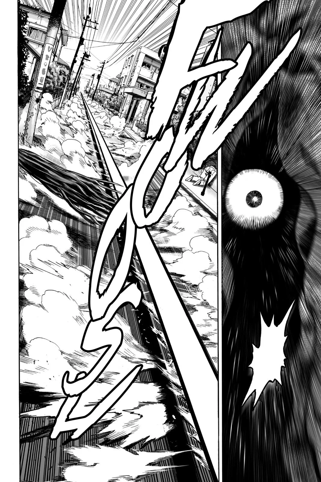 One Punch Man - Chapter 20 (Rumor) - Page 24