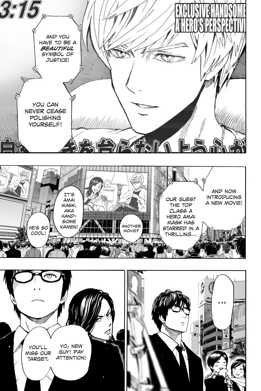 One Punch Man - Chapter 20.6 (Recollection Of A Summer Volume 3 Extras) - Page 5