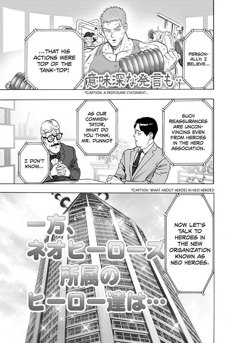 One Punch Man - Chapter 216 (Monster) - Page 18